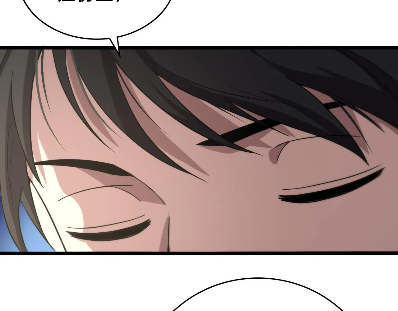 第153话 要什么有什么？ 第107页