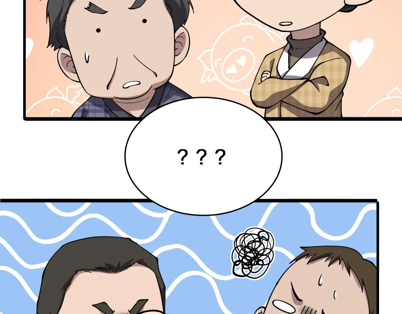 第153话 要什么有什么？ 第112页