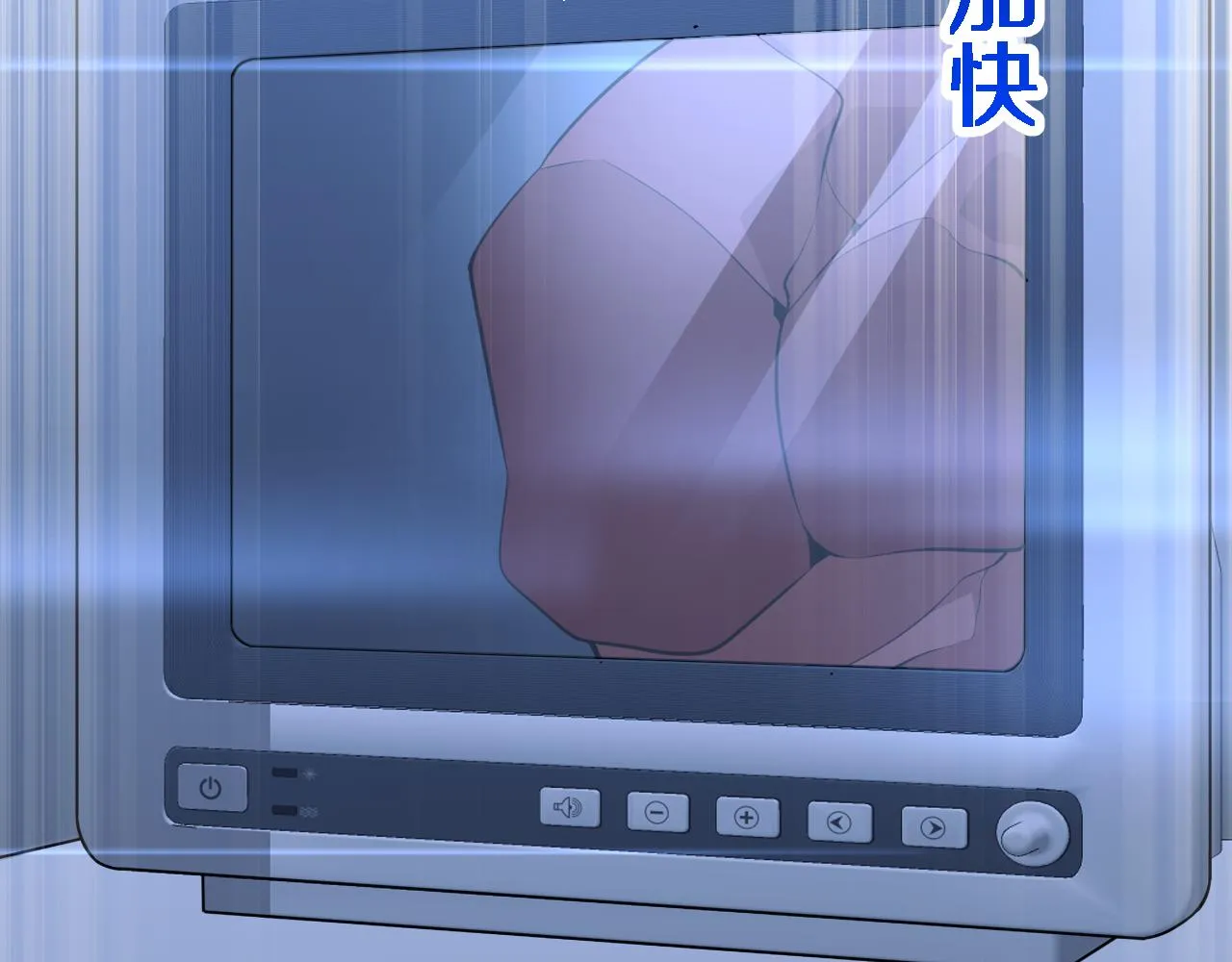 第152话 会诊局 第66页
