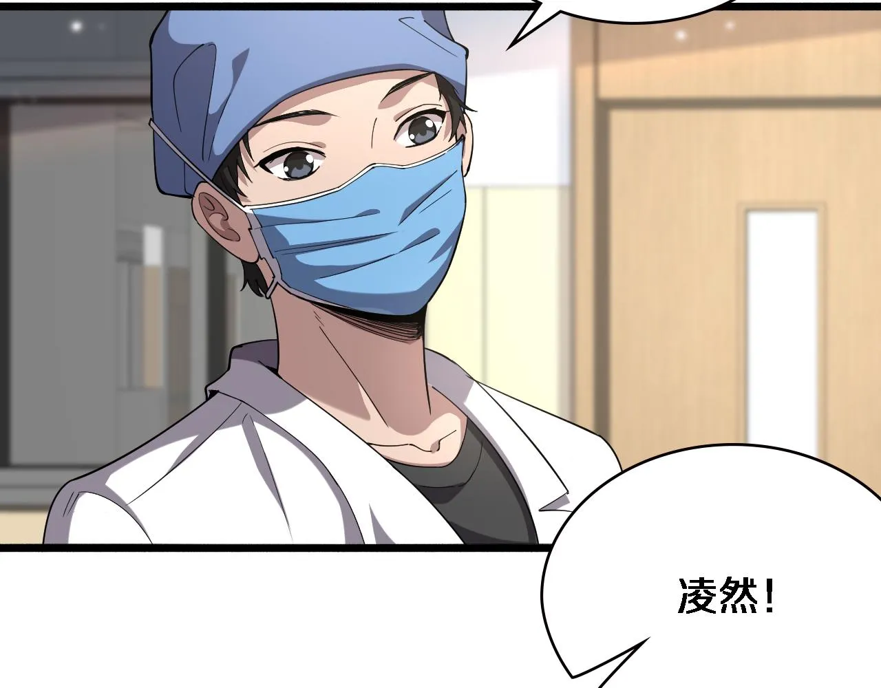 第151话 小孩子才做选择  第13页