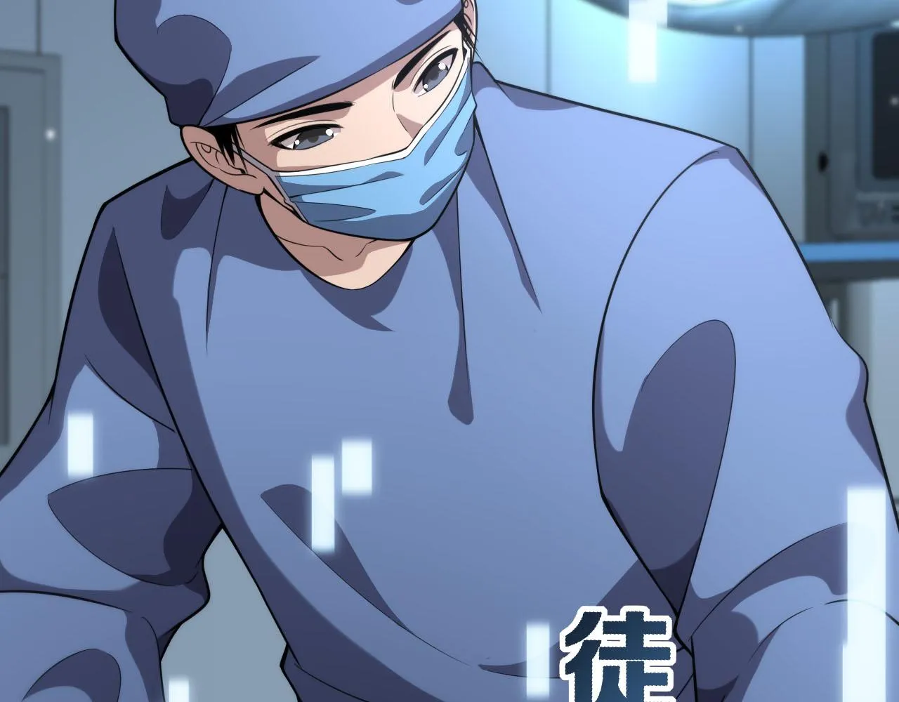 第151话 小孩子才做选择  第26页
