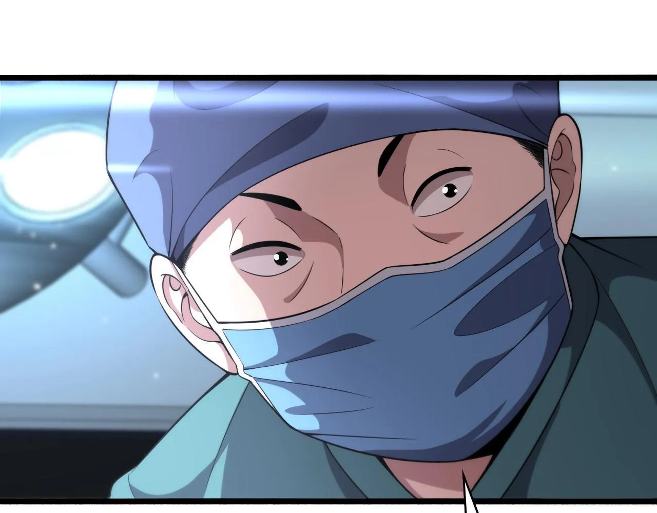 第151话 小孩子才做选择  第28页