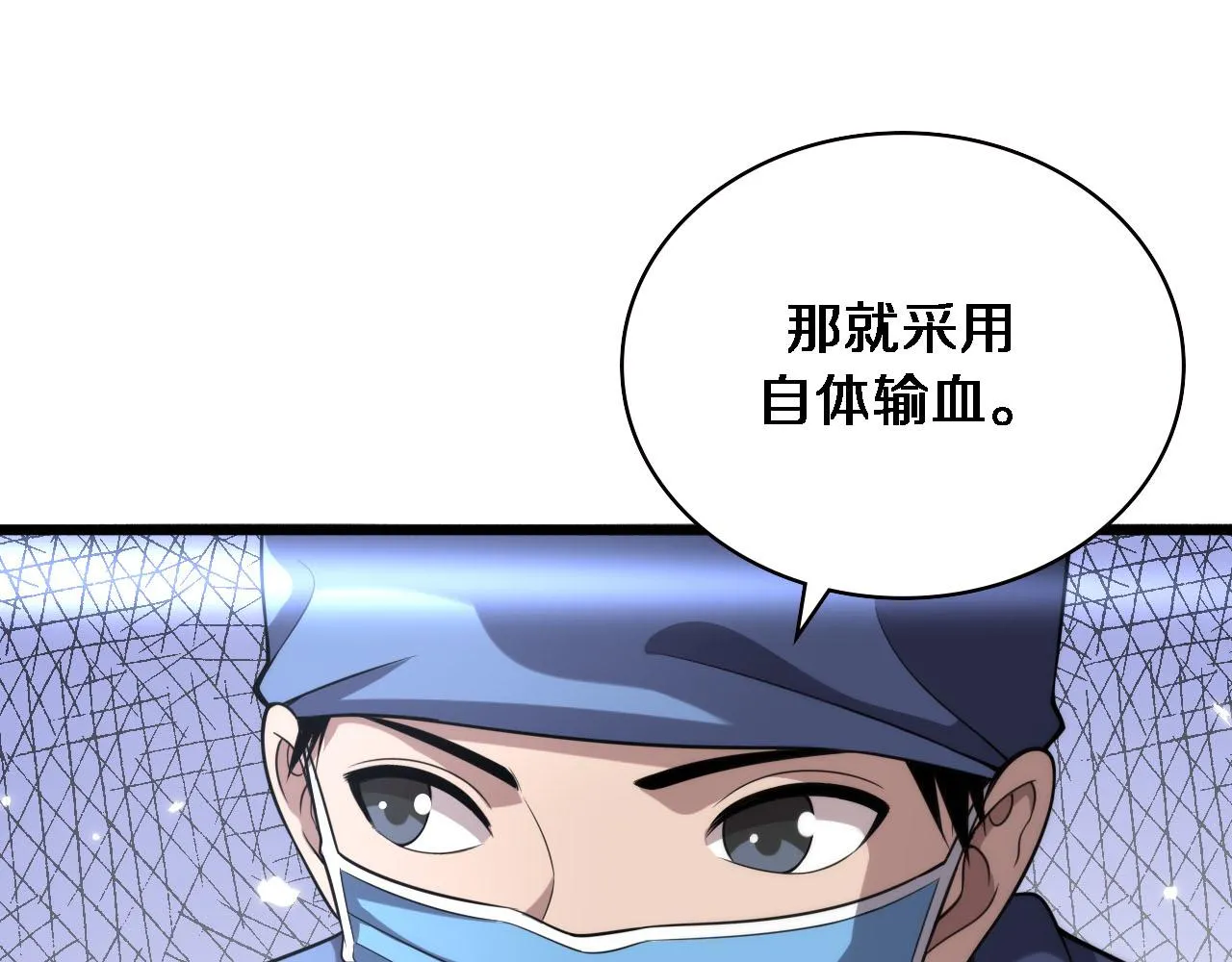 第151话 小孩子才做选择  第35页
