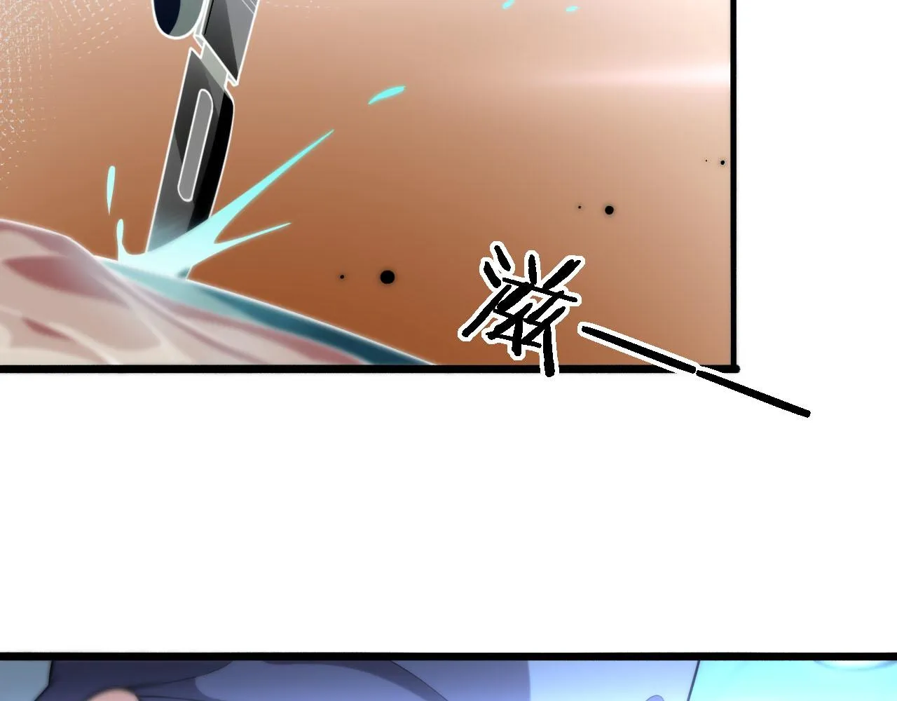 第151话 小孩子才做选择  第39页