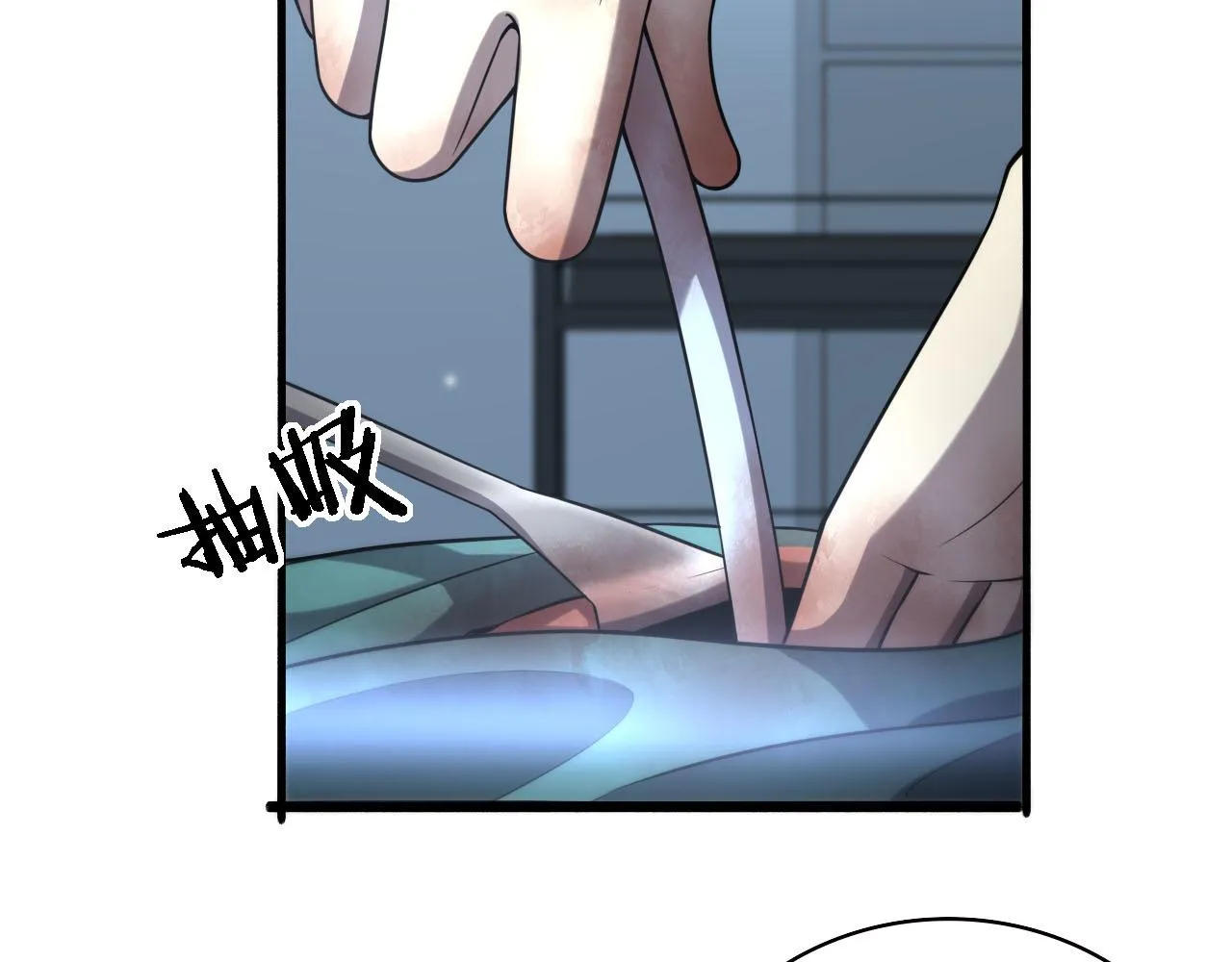 第151话 小孩子才做选择  第43页
