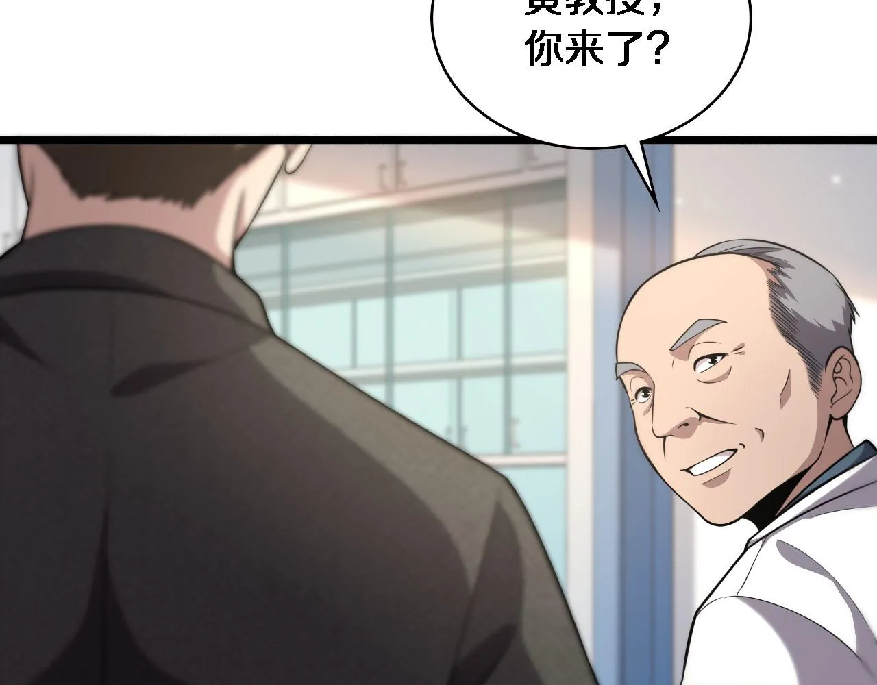 第151话 小孩子才做选择  第48页