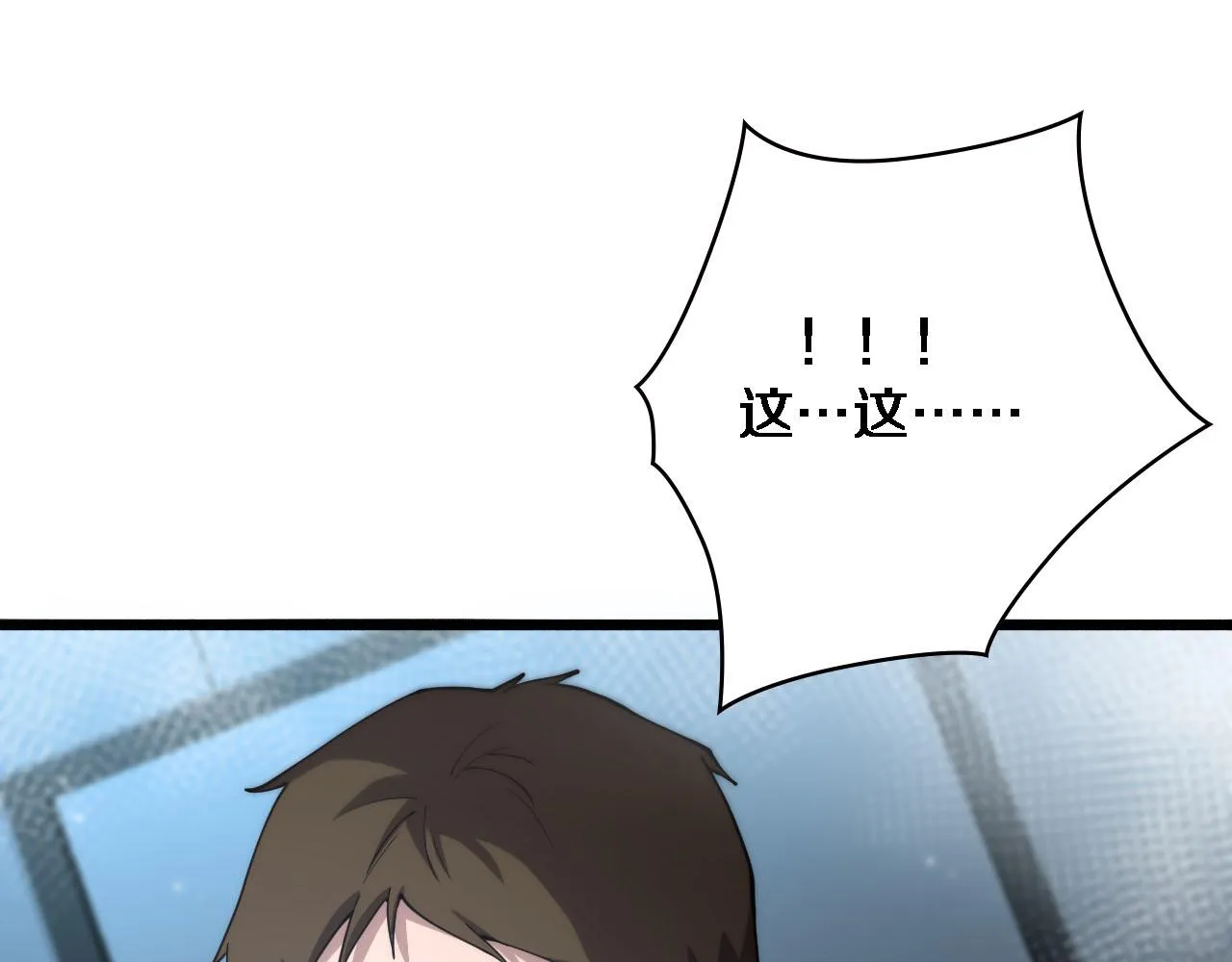 第151话 小孩子才做选择  第53页