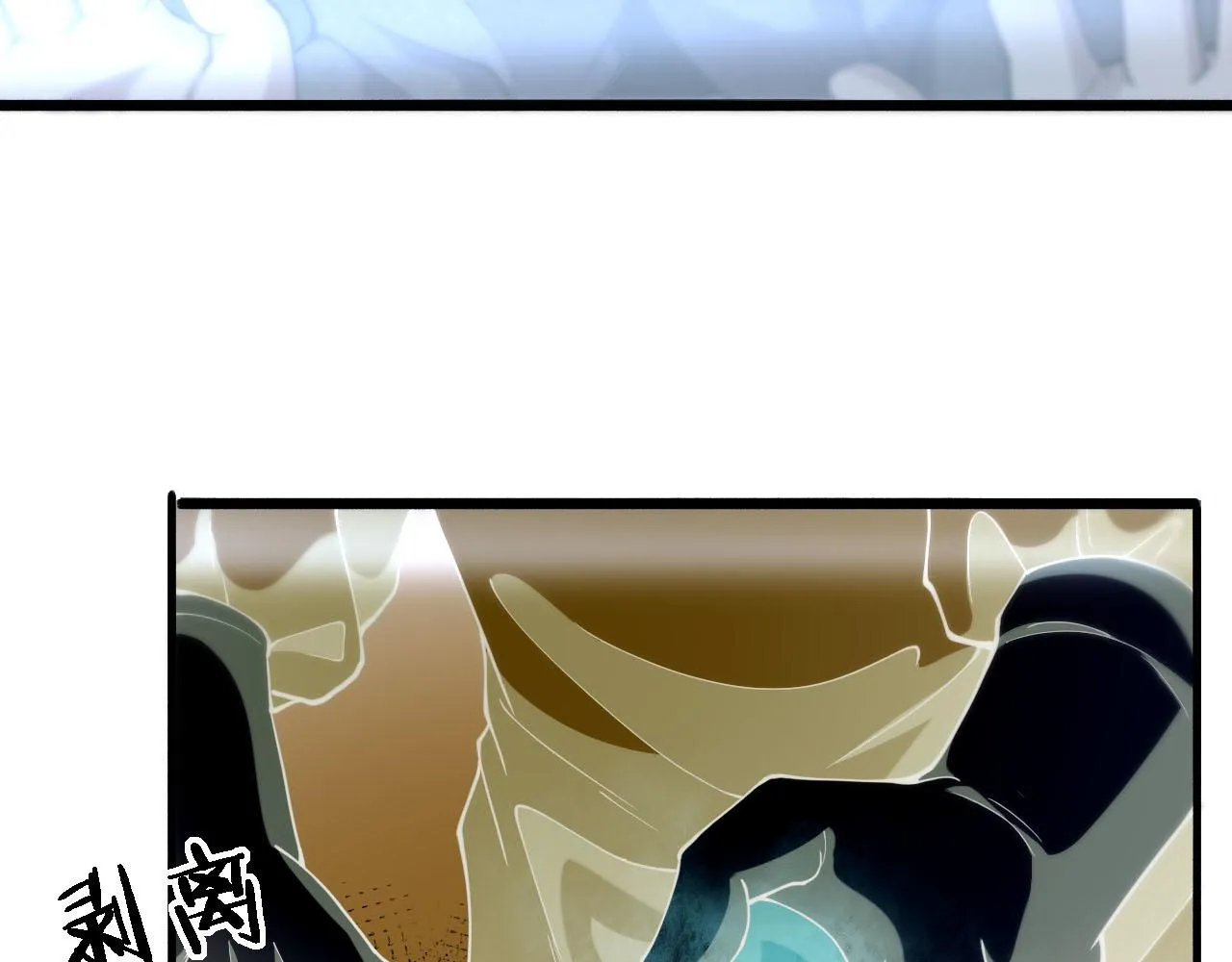 第151话 小孩子才做选择  第55页
