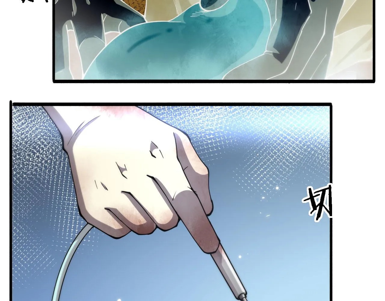 第151话 小孩子才做选择  第56页