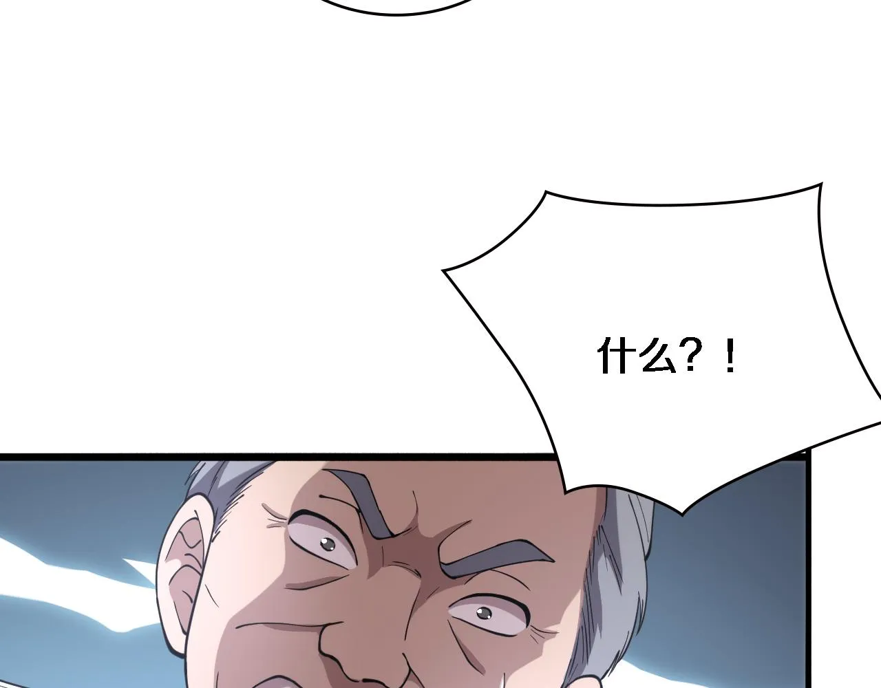 第151话 小孩子才做选择  第72页