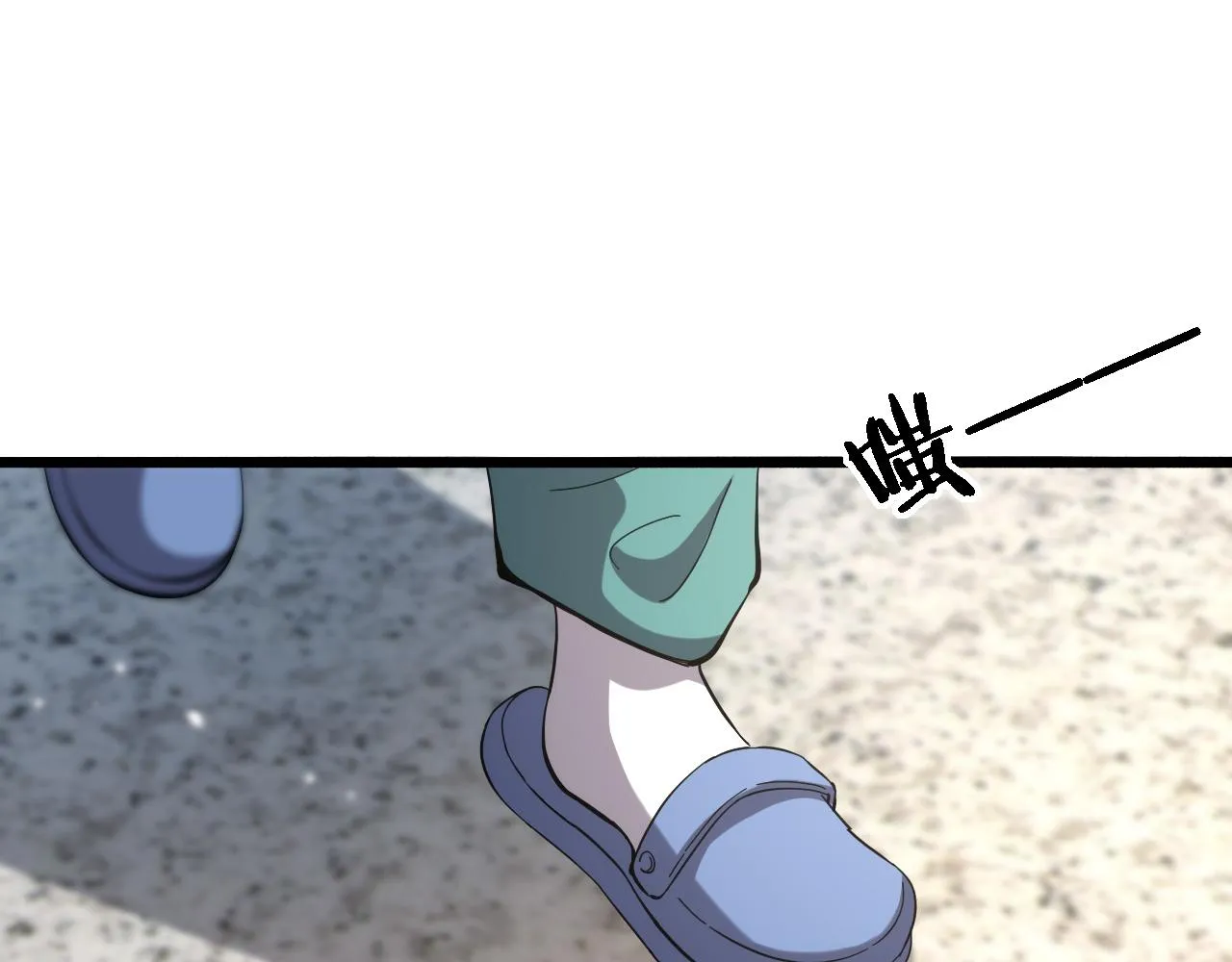 第151话 小孩子才做选择  第87页