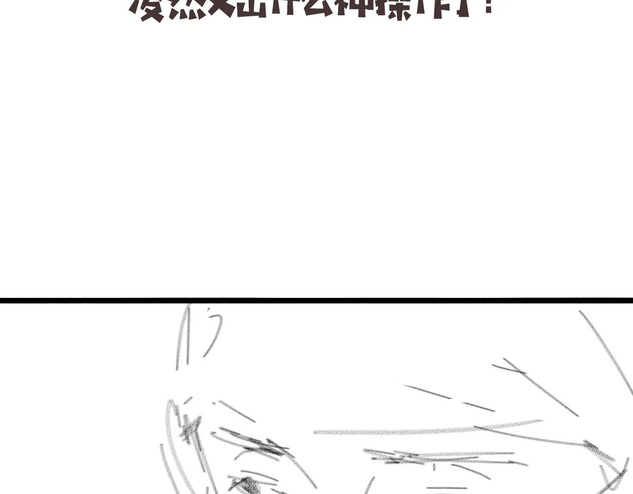 第151话 小孩子才做选择  第106页