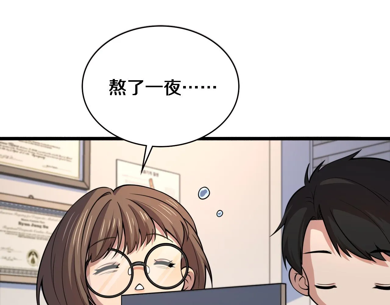 第150 肠套叠 第5页