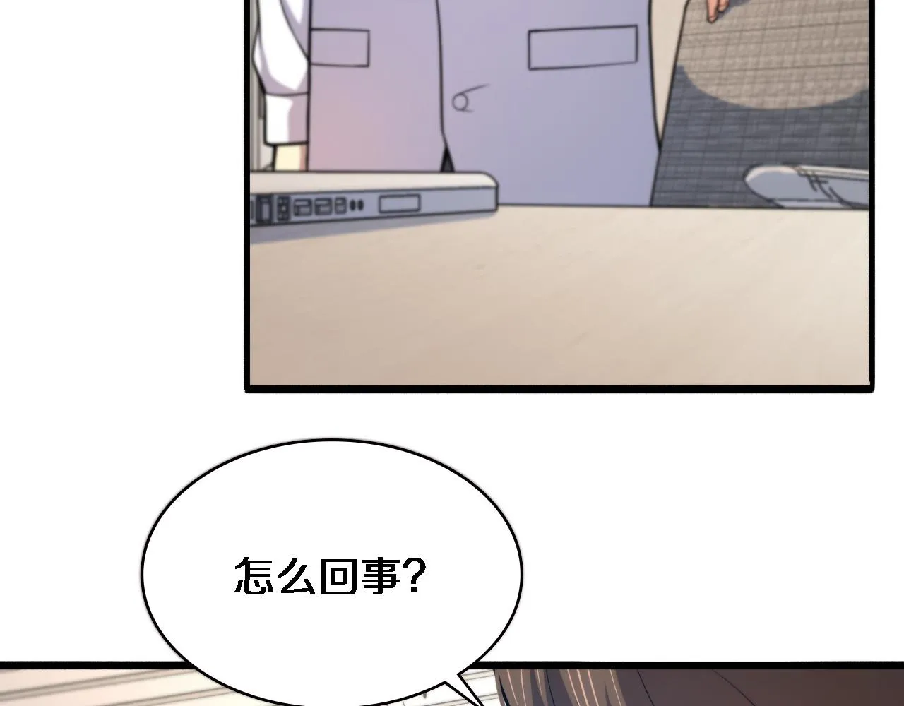 第150 肠套叠 第10页