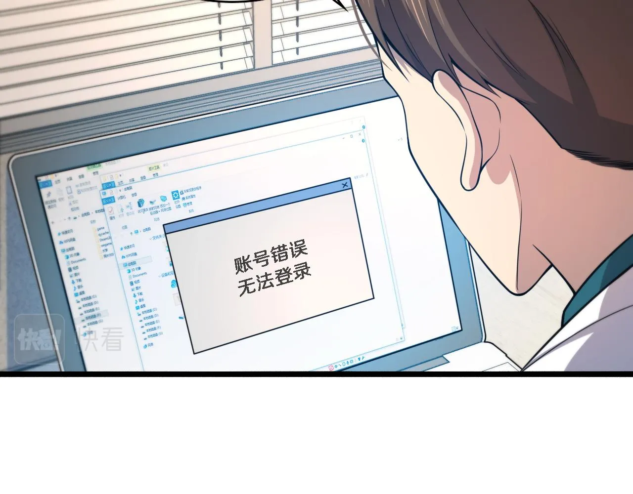 第150 肠套叠 第11页