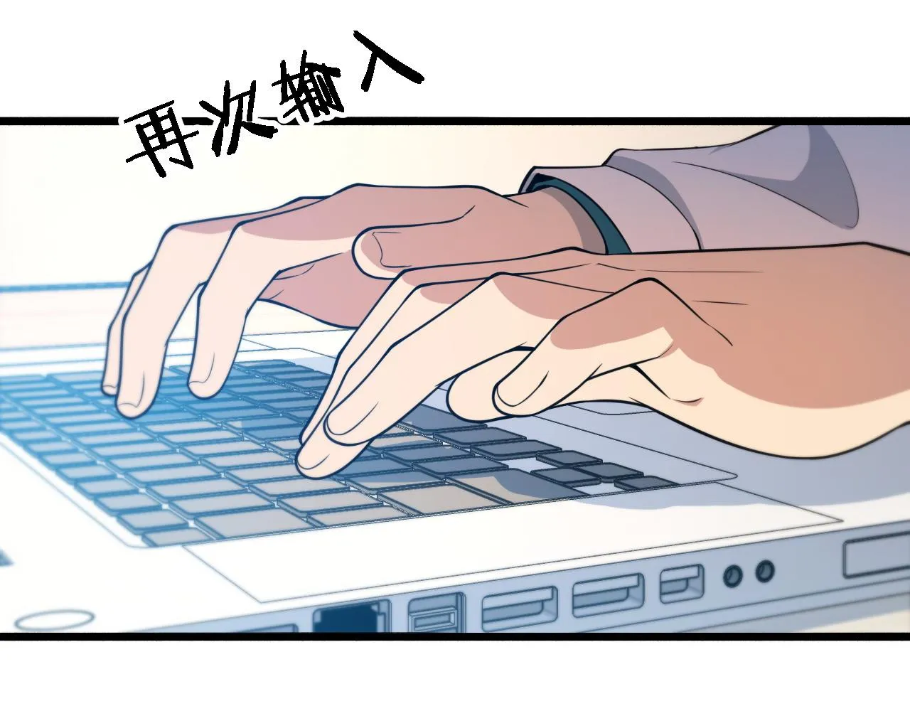 第150 肠套叠 第12页
