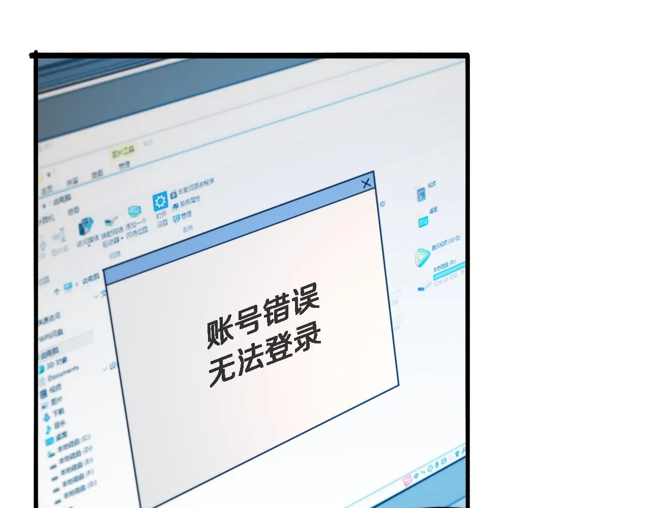第150 肠套叠 第13页
