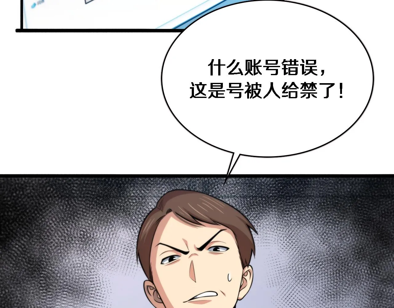 第150 肠套叠 第14页