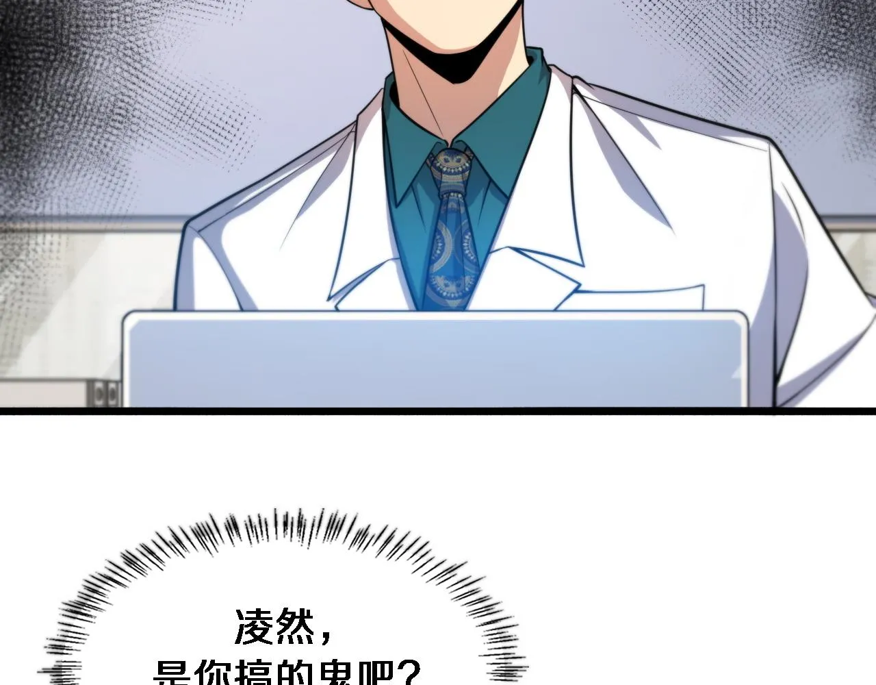 第150 肠套叠 第15页