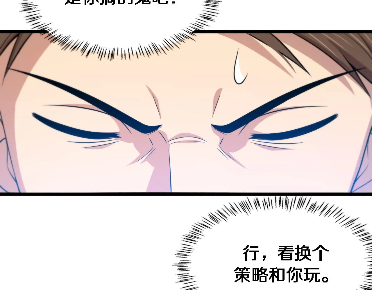 第150 肠套叠 第16页
