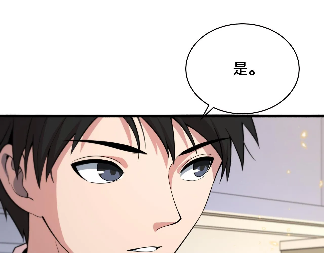 第150 肠套叠 第21页