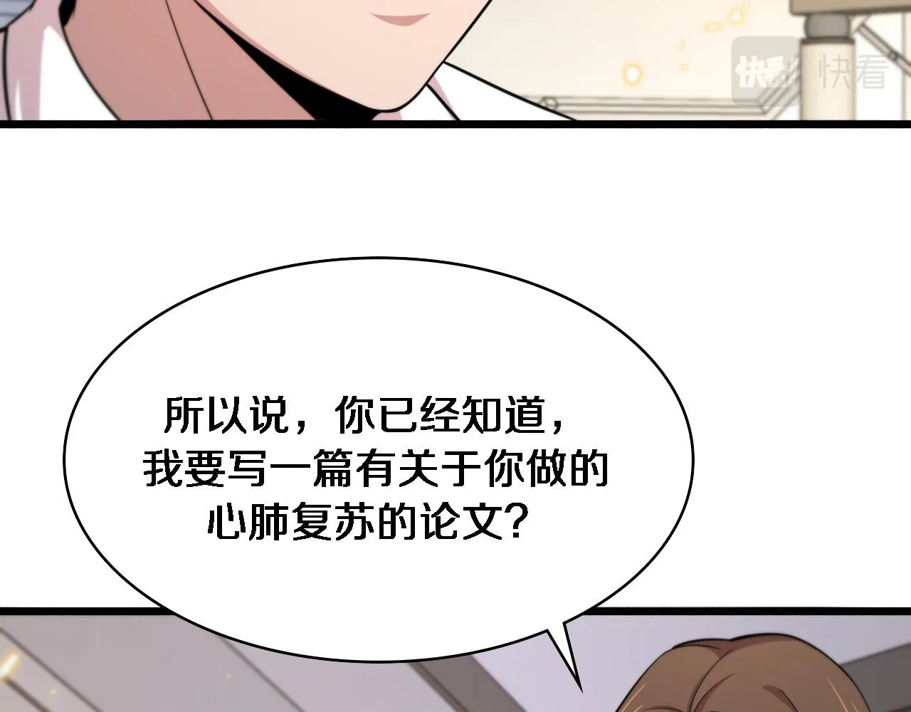 第150 肠套叠 第22页