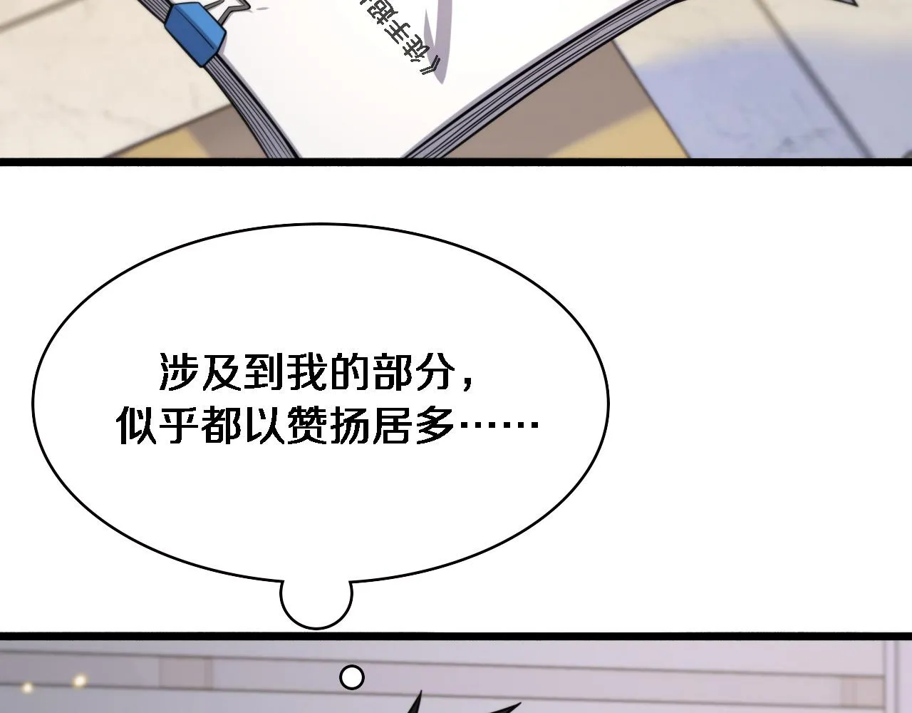 第150 肠套叠 第30页
