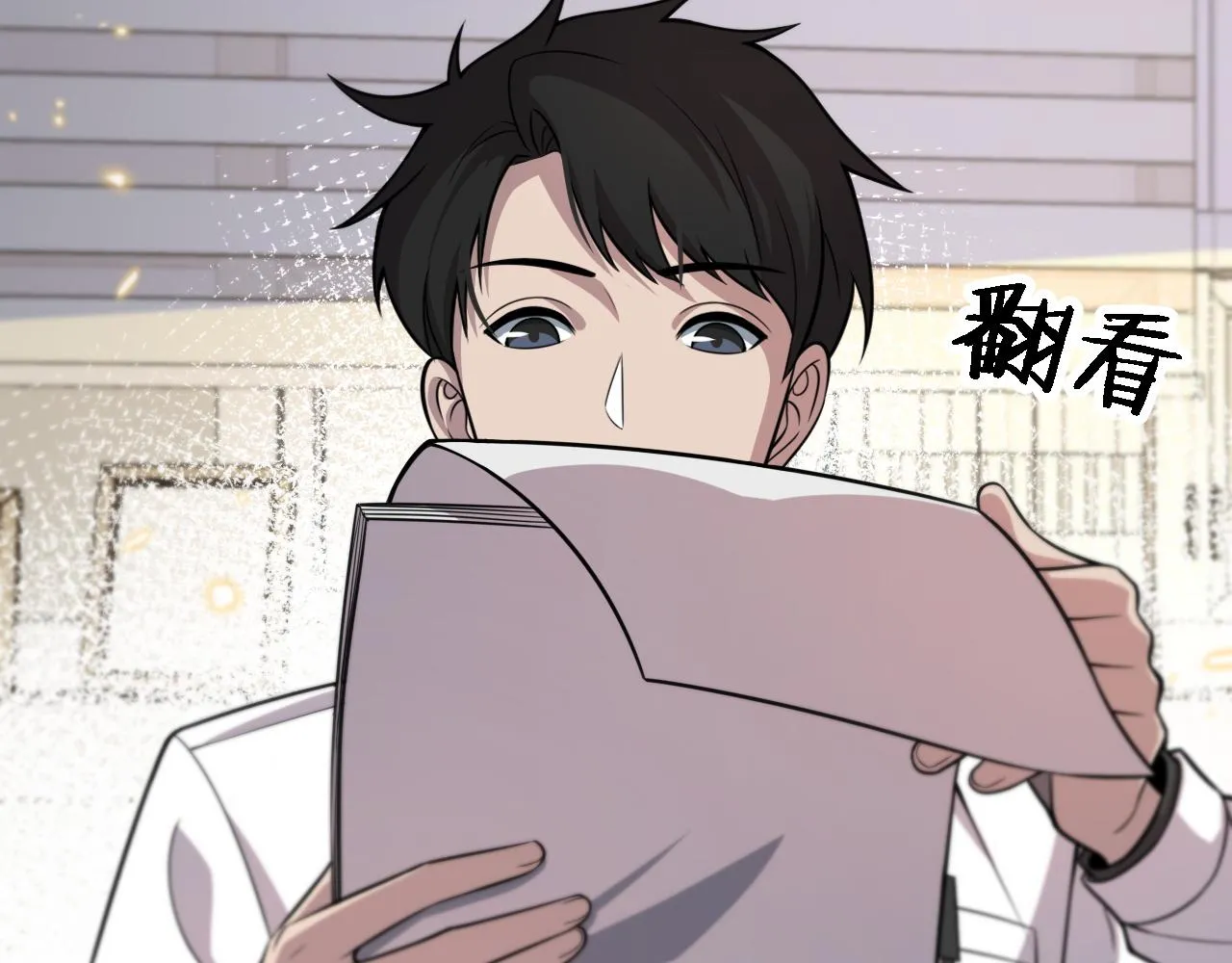 第150 肠套叠 第31页
