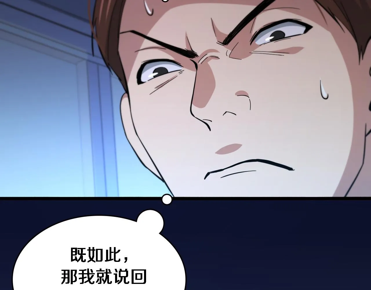 第150 肠套叠 第39页