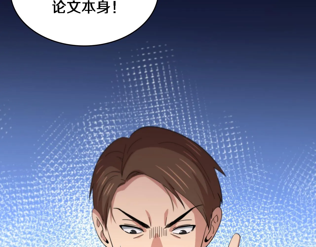 第150 肠套叠 第40页