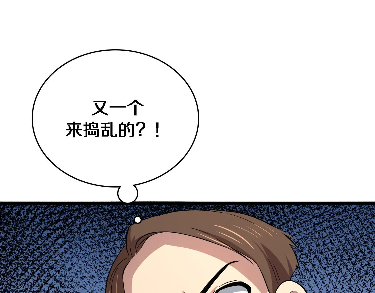第150 肠套叠 第44页