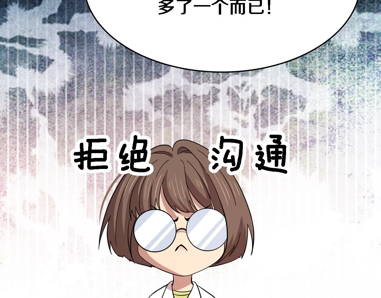 第150 肠套叠 第46页