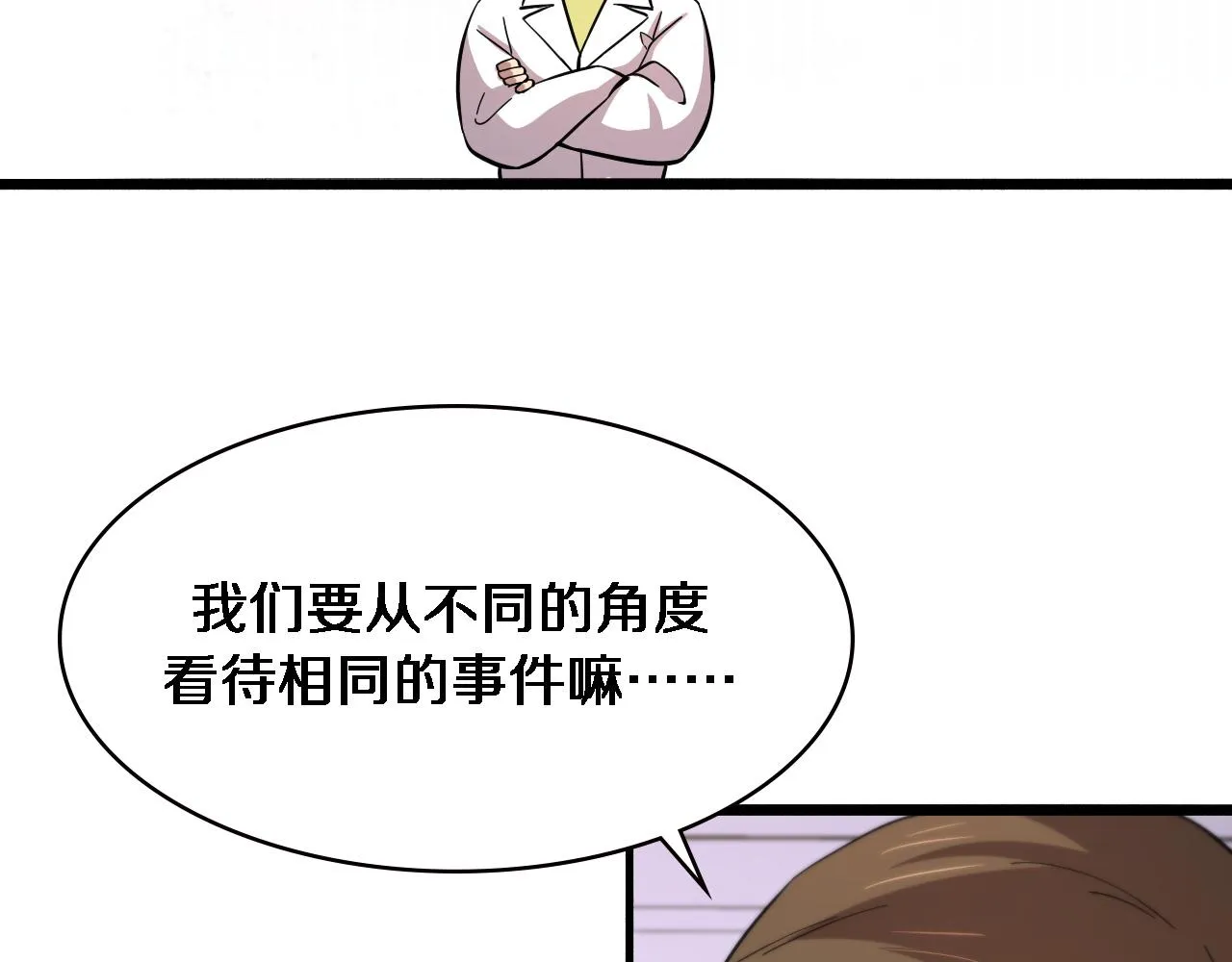 第150 肠套叠 第47页
