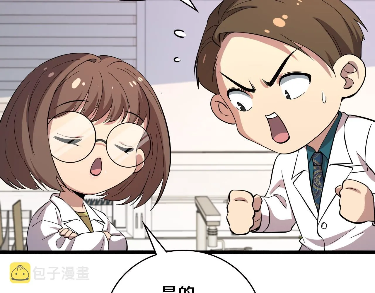 第150 肠套叠 第51页