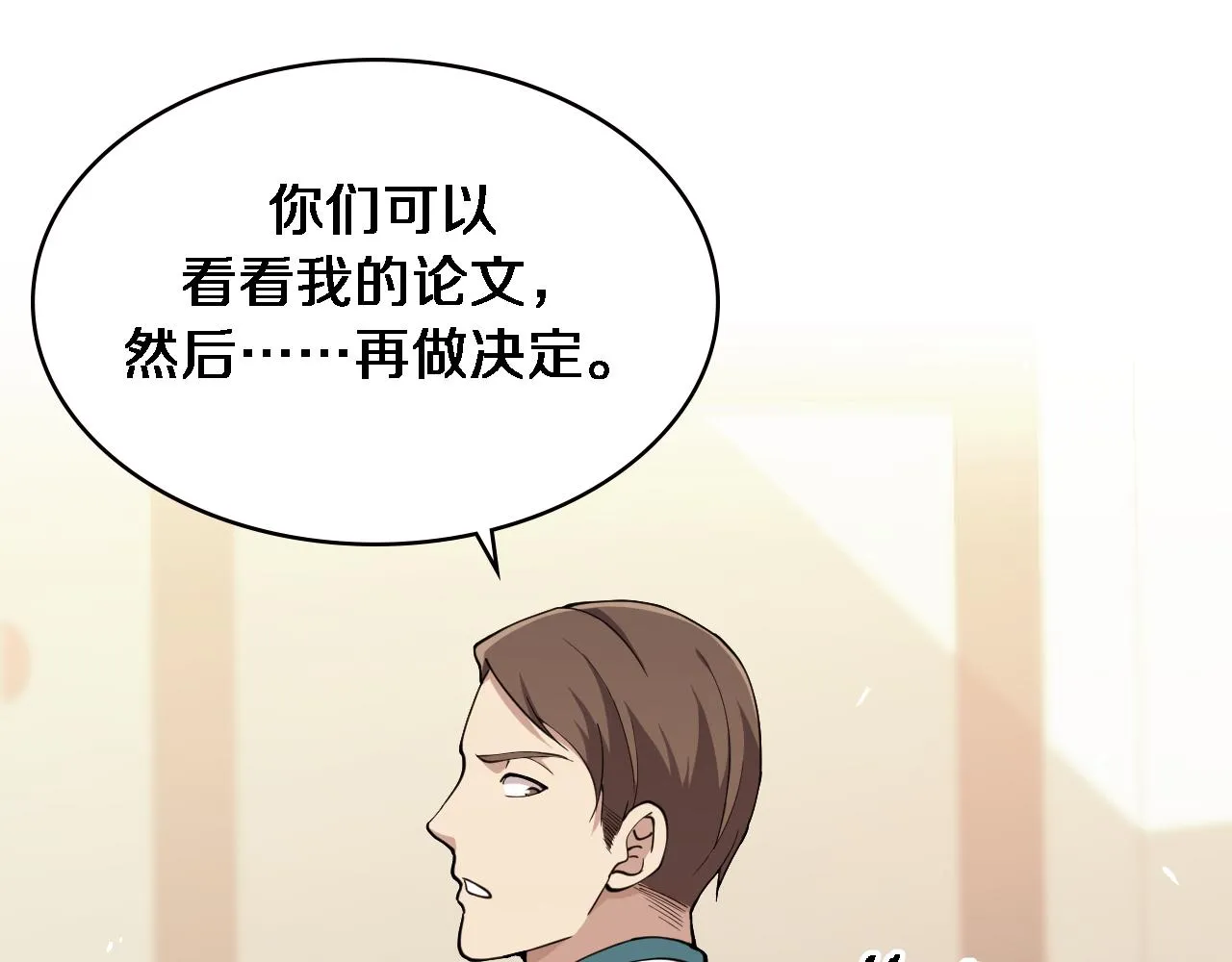 第150 肠套叠 第53页