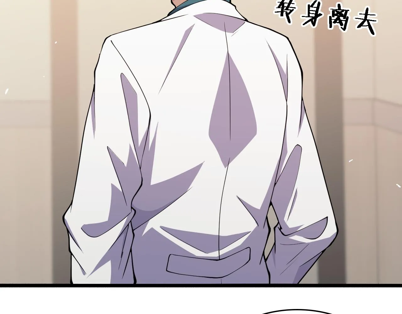 第150 肠套叠 第54页