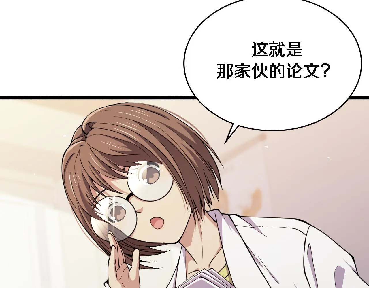 第150 肠套叠 第55页