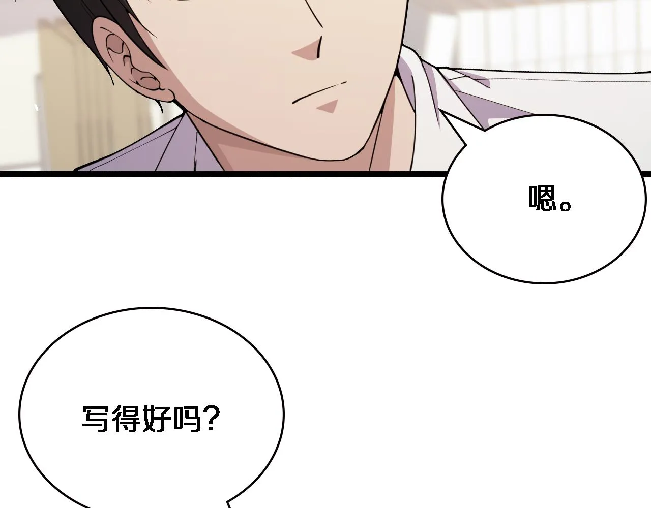 第150 肠套叠 第57页