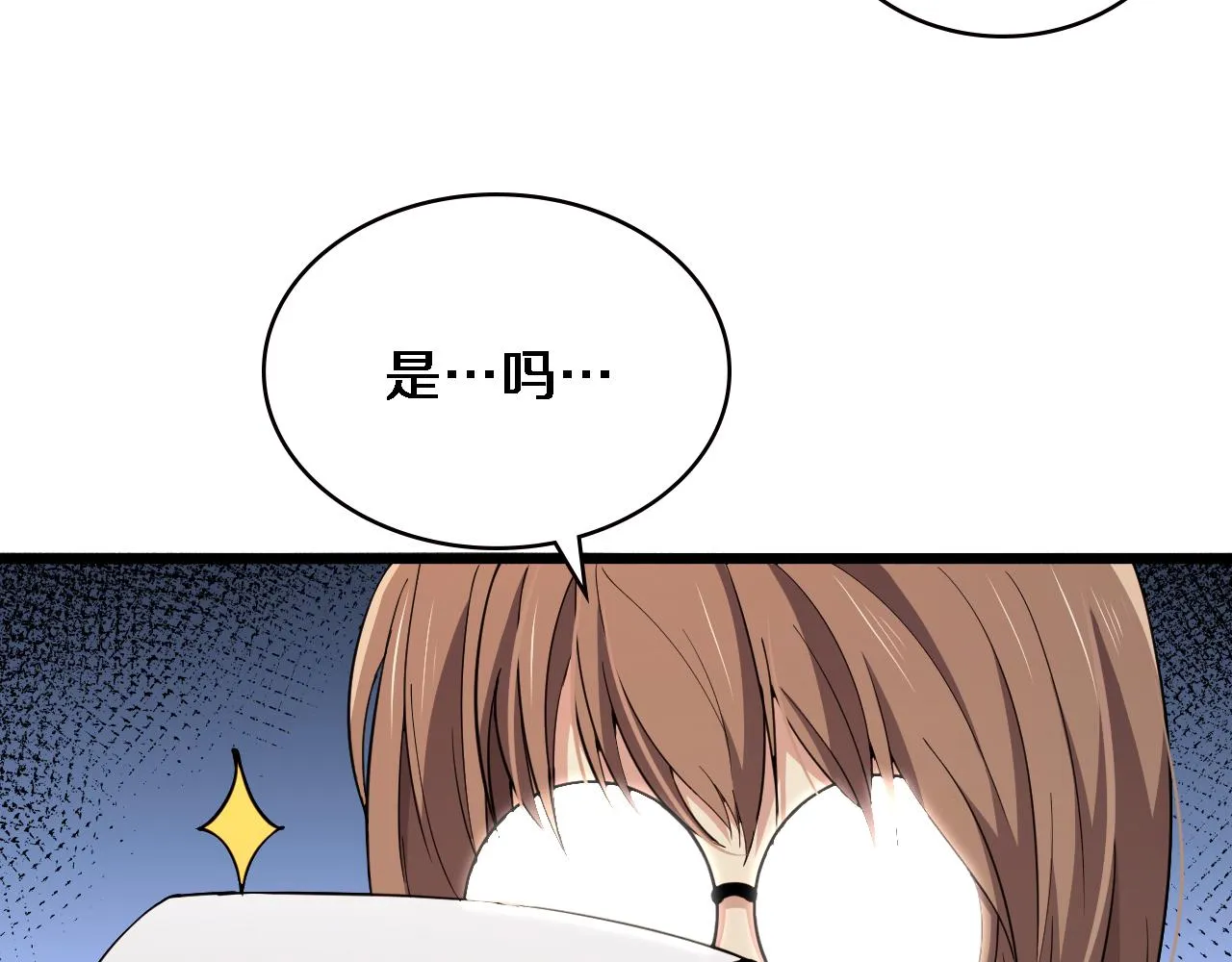 第150 肠套叠 第60页