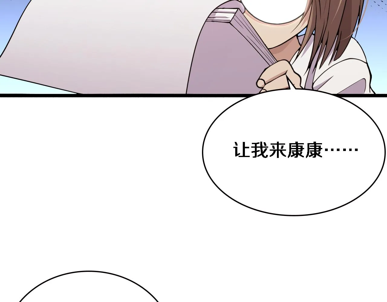 第150 肠套叠 第61页