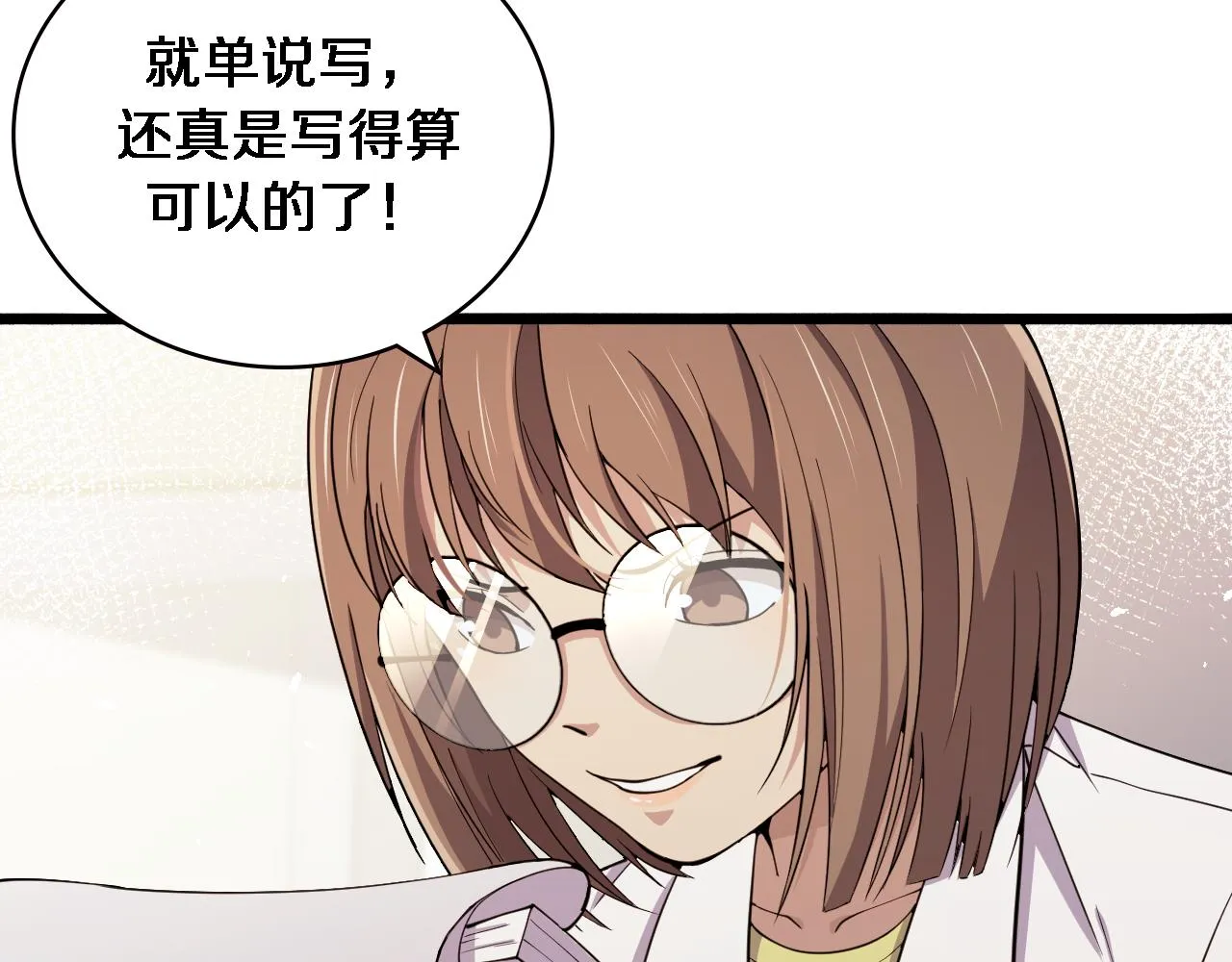 第150 肠套叠 第62页
