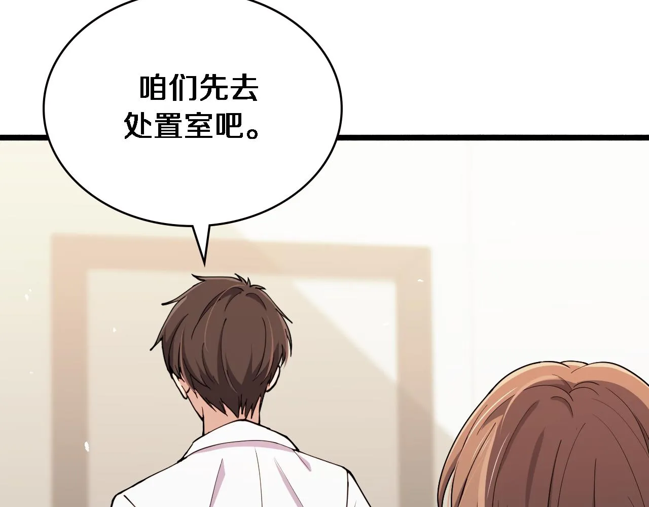 第150 肠套叠 第65页