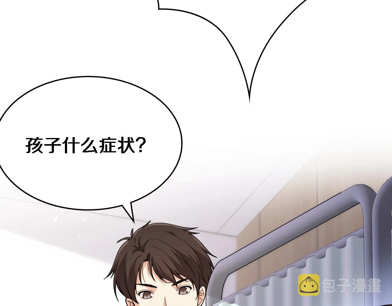 第150 肠套叠 第71页