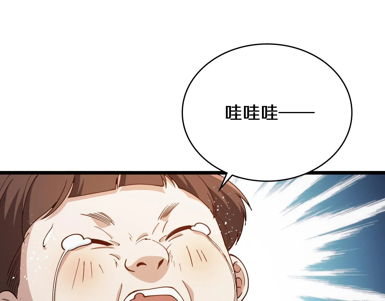 第150 肠套叠 第85页