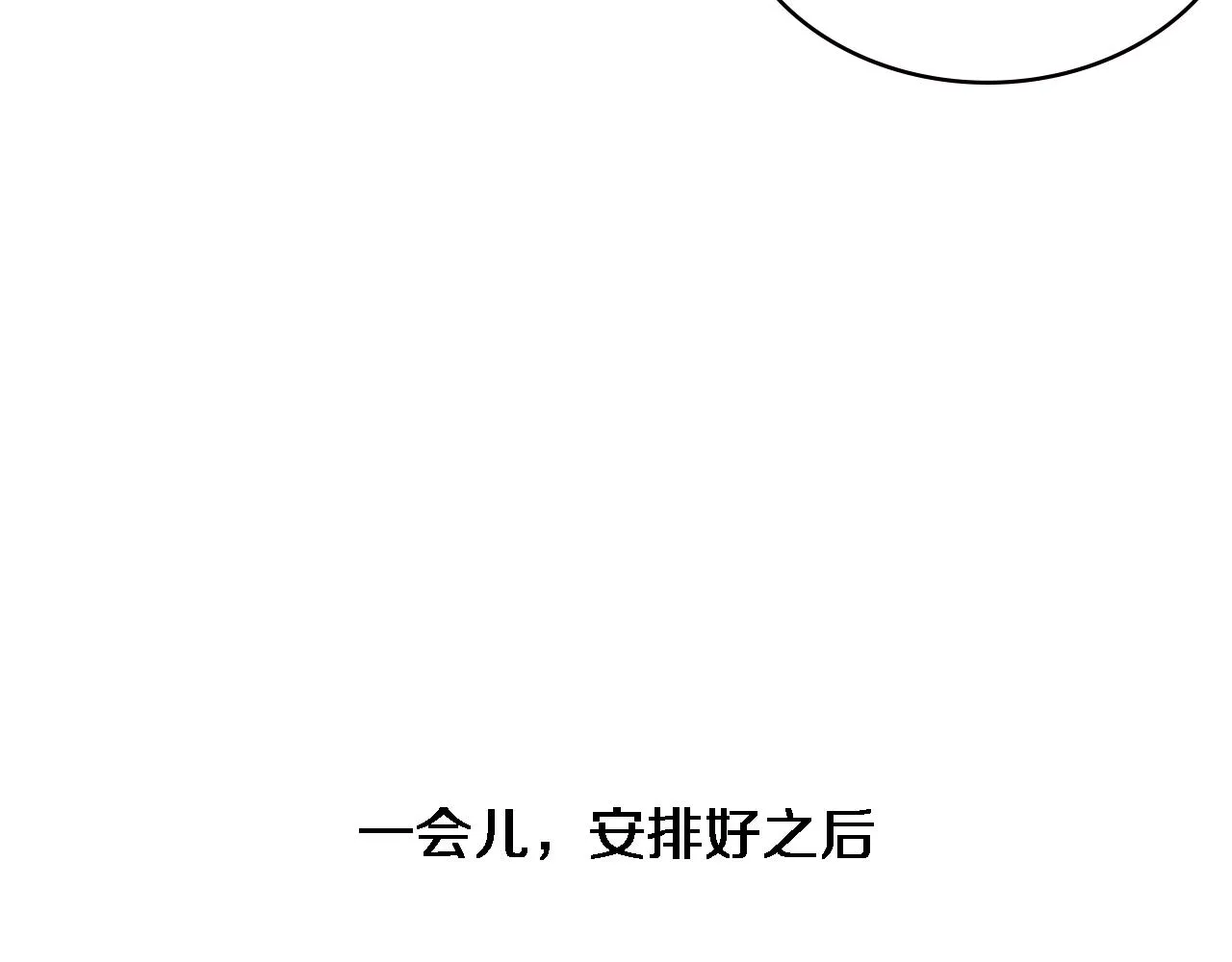 第150 肠套叠 第95页