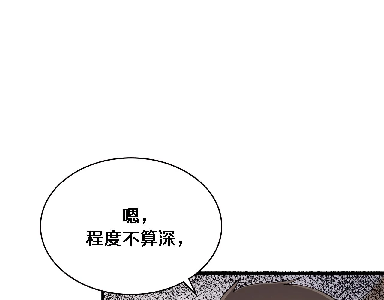 第150 肠套叠 第104页