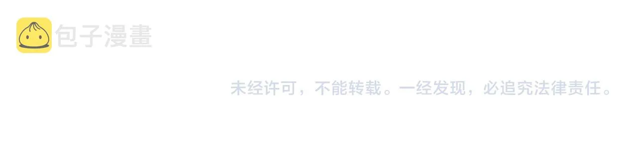 第150 肠套叠 第109页