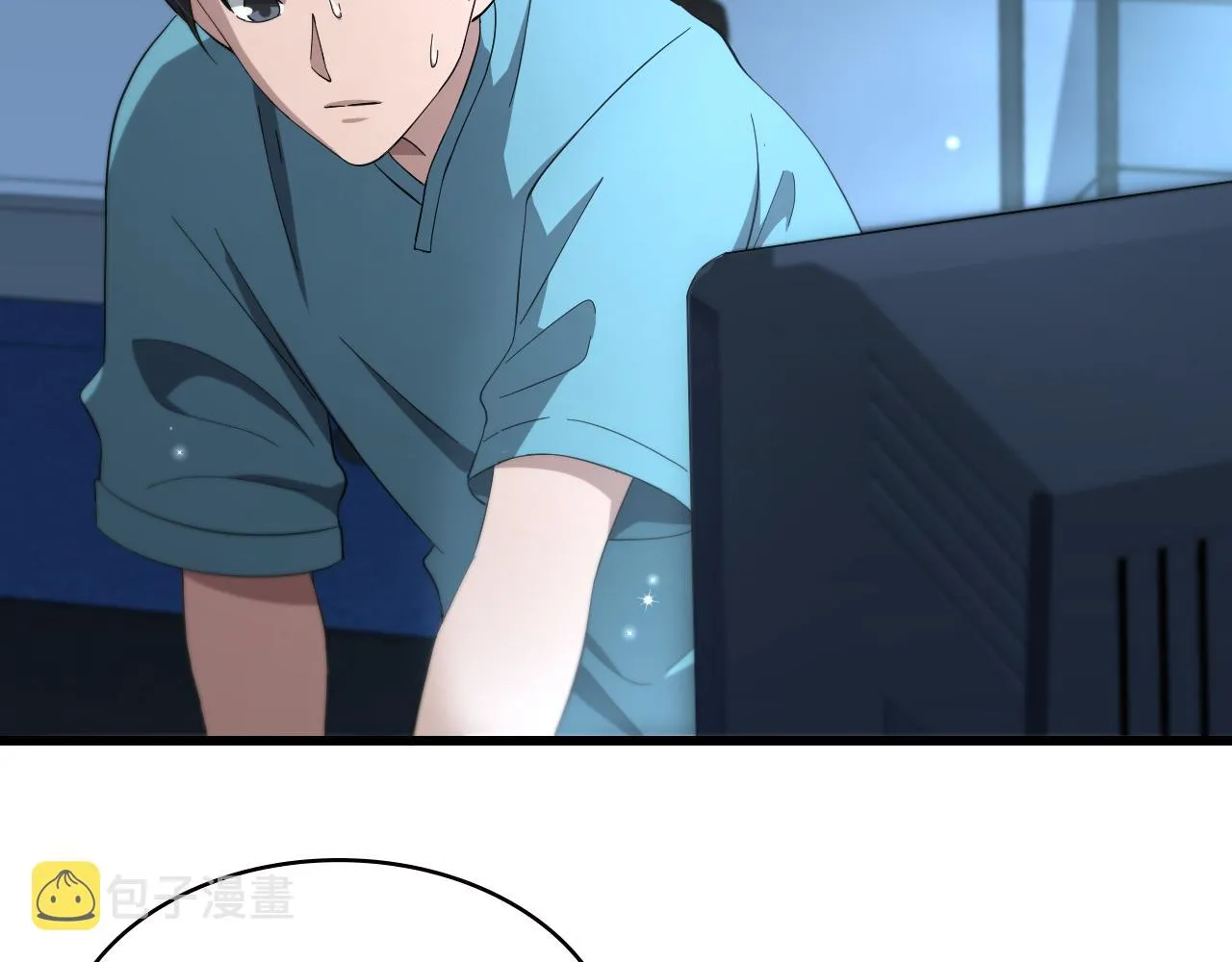 第148话 江山代有人才出 第6页