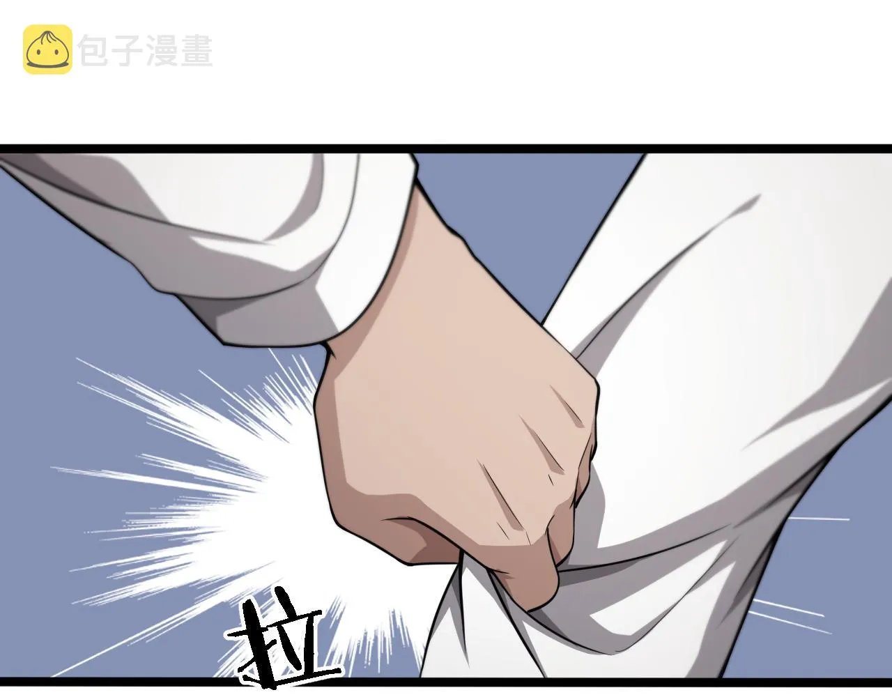 第148话 江山代有人才出 第21页
