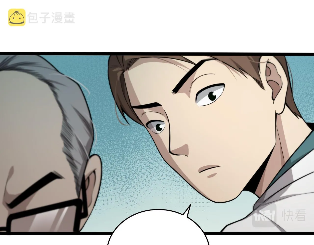 第148话 江山代有人才出 第22页